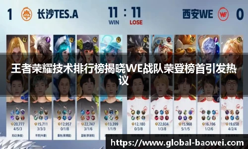 宝威体育