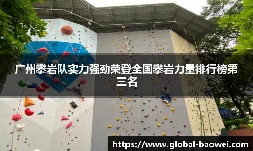 宝威体育登录入口