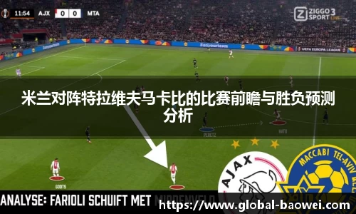 宝威体育